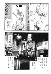 [Maeda Toshio] Mesu Kari Vol.4