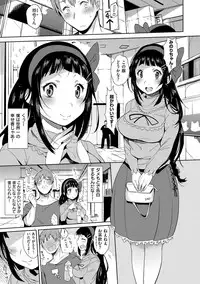 [Misa Wasabi] Oh! Shiri Switch [Digital]