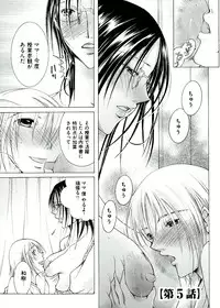 [Nyanko Fujin Sama] Hakudaku Mama Shibori