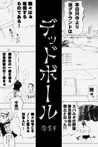 (C75) [Hyakumangoku (Various)] NEO-QUEENDOM Vol. 2