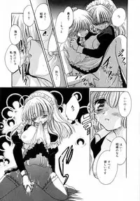 [Tokunaga Tomoko] Ichigo Milk