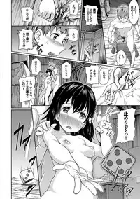 [Raita] Hatsujou Pandemic! [Tokusouban] [Digital]