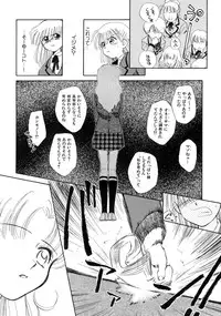 [Ditama Bow] Super Love Potion