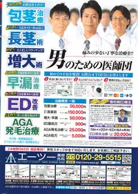 Action Pizazz 2016-01