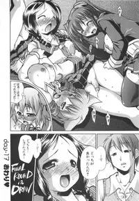 [Nikusyo] Rin to Miyako no Motto! Munekyun Diary -Shokai Genteiban-