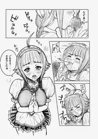 [Redlight] Shadow Rape (Shadow Lady)