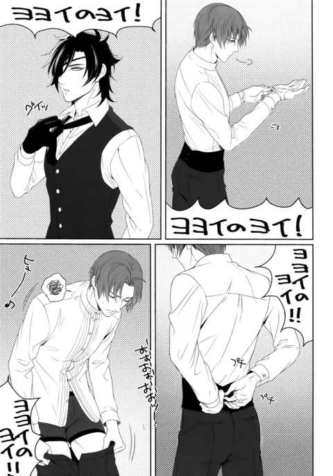 Tsuyabon Shuushuu - OKT! Shoku e Shi Sairoku-Shuu -