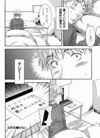 [MARIPYON] Koi Cafe ni Youkoso!! 1 - Welcome to Love&cafe!! 1