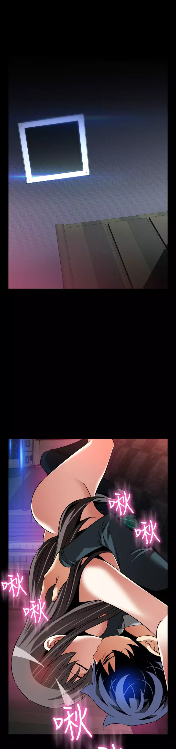 Love Parameter 恋爱辅助器 101-111 中文