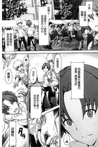 [Maruwa Tarou] Shoujo Innocent - Girl's Innocent [Chinese]