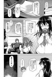 COMIC Koh 2017-07 [Digital]