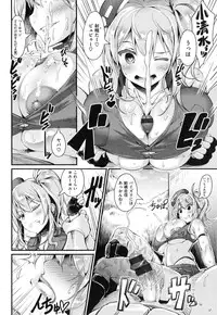 [Uo Denim] Bitch Stream