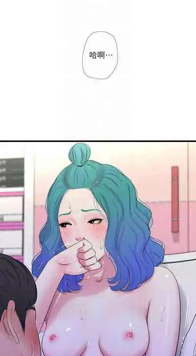 【周四连载】亲家四姐妹（作者：愛摸） 第1~58话