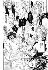 [Mochizuki Usagi] Aigan Dorei ni Shiteyaru !!