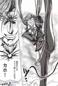 (SC20) [D-heaven (Amanogami Dai)] Risoraba (Sister Princess)