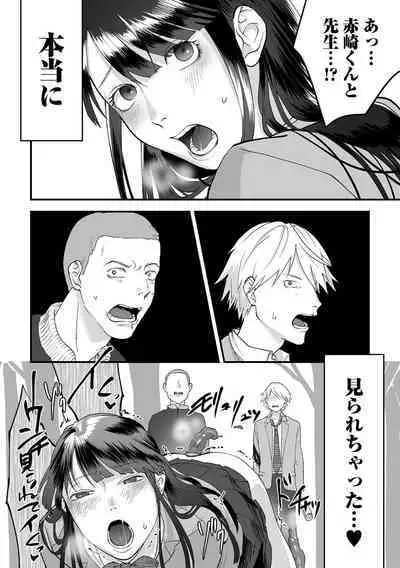 Ougon no Sonata XXX Sono Juuni