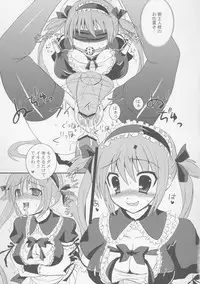 (C72) [Samoedesuto (Bankoku Ayuya)] Oshiokiha han shoku dorei (Queen's Blade)