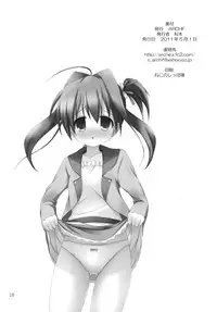 (COMIC1☆5) [ARCHF (Riki)] JEWEL THIEF (Jewel Pet Tinkle☆)