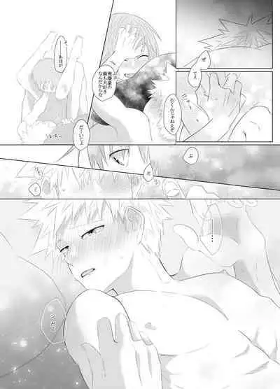 Araburu! Takaburu! Mune Odoru!?