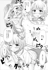 (C87) [Punipuni Doumei (Mizuki Gyokuran)] SMILE SMILE SMILE (PriPara)