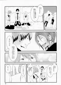 (SUPER23) [NANOKA (Miura)] Sayonara, Bokura no Hatsukoi (Free!)