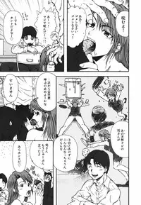 [Ohnuma Hiroshi] Chinmari 80%