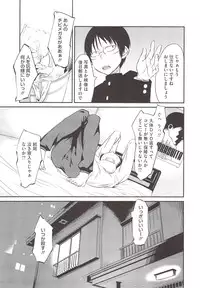 [Shimimaru] JUNK LAND