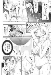 COMIC Shitsurakuten 2014-09