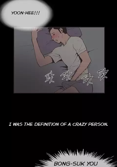 Cohabitation Ch.1-54