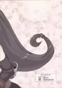 (C79) [popin'rabbit (Esora Koto)] Souiu Funiki RY (Final Fantasy VII)