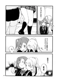 [Niratama (Sekihara)] Kirakira Future (Love Live!) [Digital]