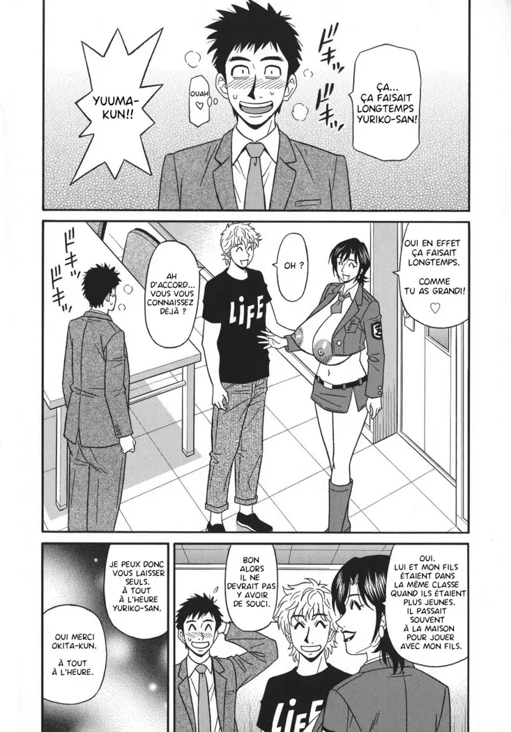 Hitoduma Inran Sousenkyo Ch.1-4