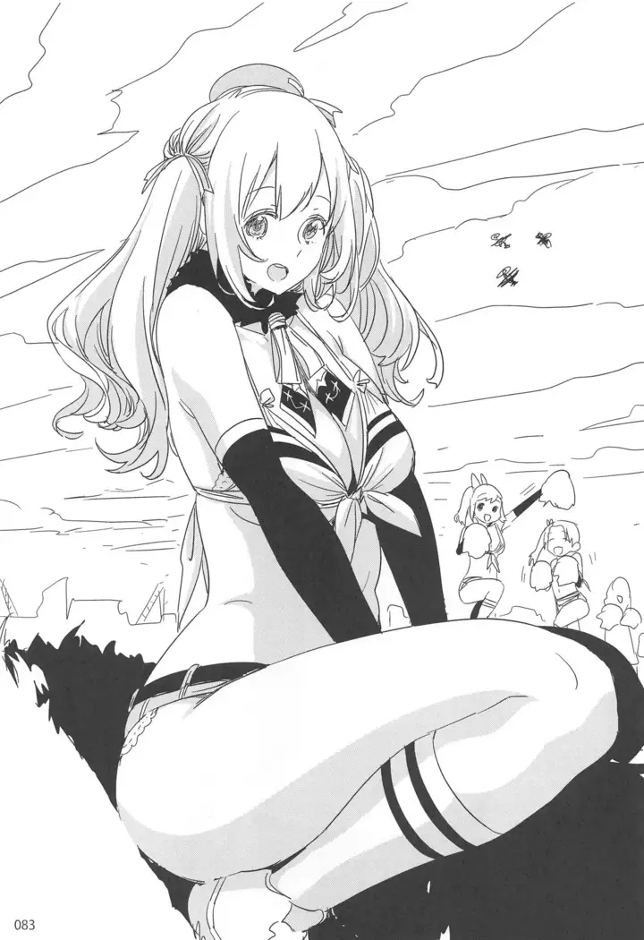 ED no Rakugaki Matome2