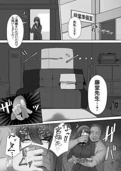 COMIC Grape Vol. 105