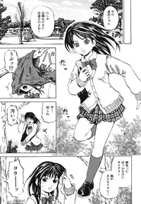 [Kawady MAX] Zutaboro Musume [Digital]