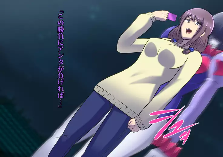 Phantom Pierrot Mask 0 - Doll · Mask Erosion Edition