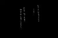 [Nimaru-Jyura] Ichirentakushou