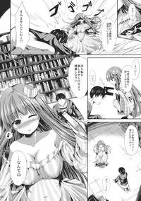 (Reitaisai 9) [Water Drop (MA-SA)] Sweet nothingS (Touhou Project)