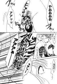 [Anthology] Youjuu Senki Hazukashime