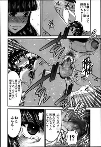 BUSTER COMIC 2014-01