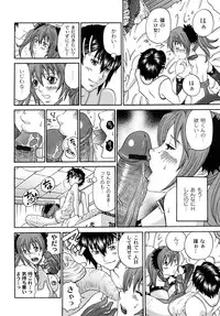 [Kuro] Tadashii Kanojo no Aishikata Perfect Bizarre