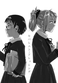 (COMITIA109) [Kamotama Shuzou (Kamotama)] Separate Dressing