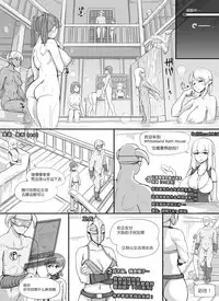 [nounanka (Abubu)] NPC Kan MOD (Skyrim) [Chinese] [鬼畜王汉化组]