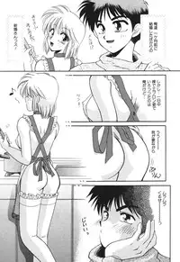 [Yamano Kitsune] Inyoku No Hakui