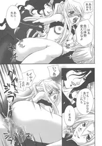 [Neo Frontier with MILK-SIZE] Be Ambitious (Full Metal Alchemist)