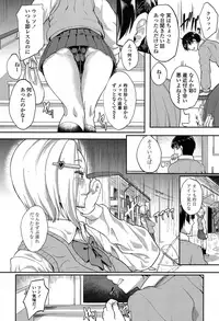 COMIC Koh 2017-07 [Digital]