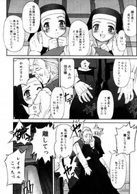 COMIC Megastore H 2005-12