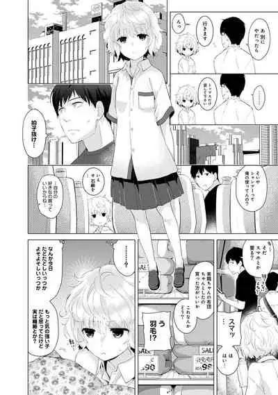 Noraneko Shoujo to no Kurashikata Ch. 1-31
