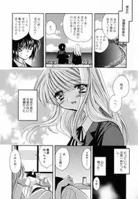 [Tokunaga Tomoko] Ichigo Milk