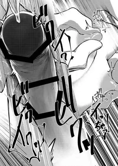 [Shounen Platonic Planet (Hoshitoyuri)] Zutto Issho da yo [Digital]